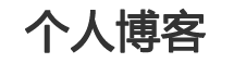 新澈